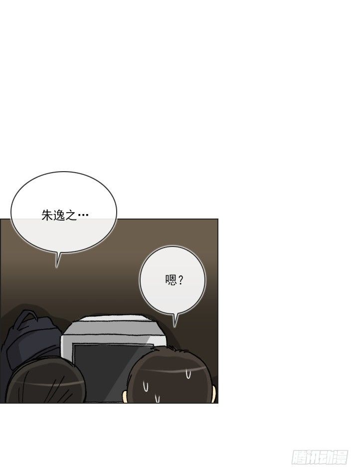 总裁千金x肥宅韩漫全集-和肥宅独处无删减无遮挡章节图片 