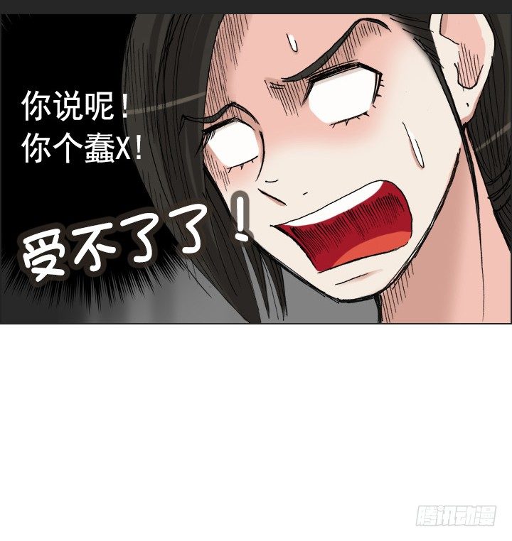 总裁千金x肥宅韩漫全集-和肥宅独处无删减无遮挡章节图片 