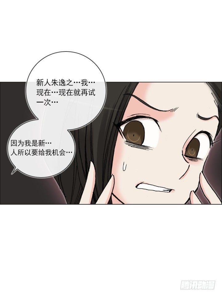 总裁千金x肥宅韩漫全集-和肥宅独处无删减无遮挡章节图片 