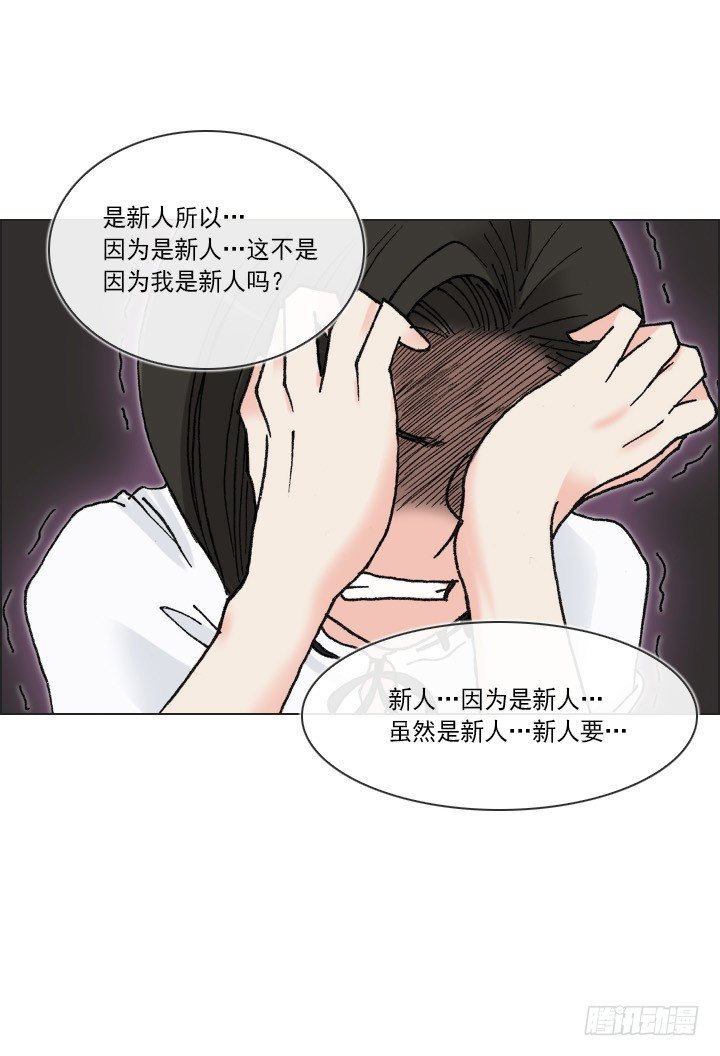 总裁千金x肥宅韩漫全集-和肥宅独处无删减无遮挡章节图片 