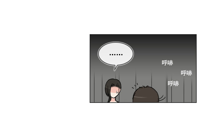 总裁千金x肥宅韩漫全集-和肥宅独处无删减无遮挡章节图片 