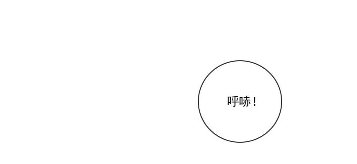总裁千金x肥宅韩漫全集-和肥宅独处无删减无遮挡章节图片 