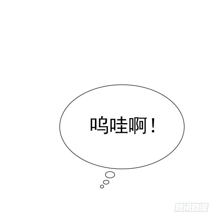 总裁千金x肥宅韩漫全集-和肥宅独处无删减无遮挡章节图片 