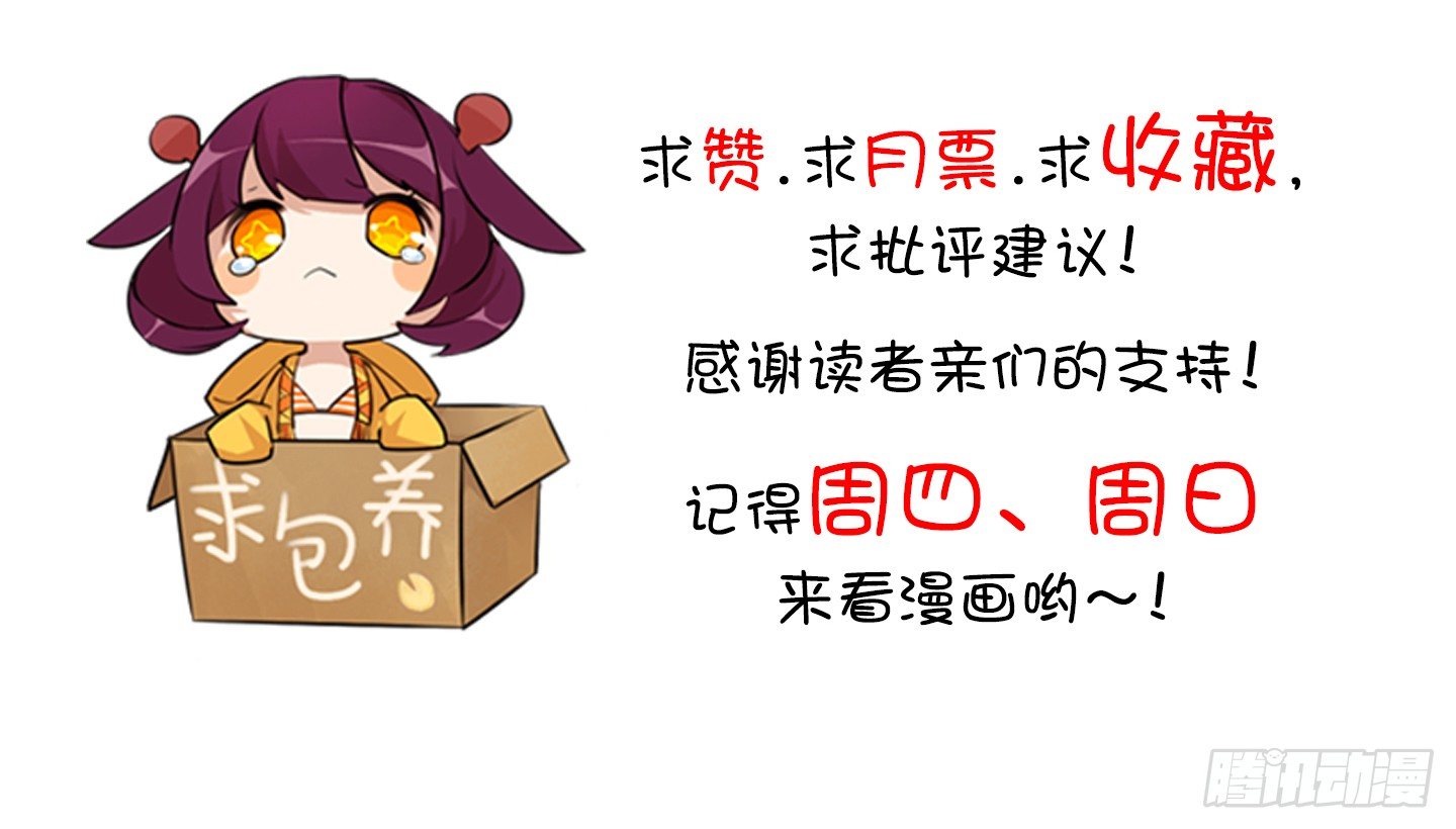 总裁千金x肥宅韩漫全集-和肥宅独处无删减无遮挡章节图片 