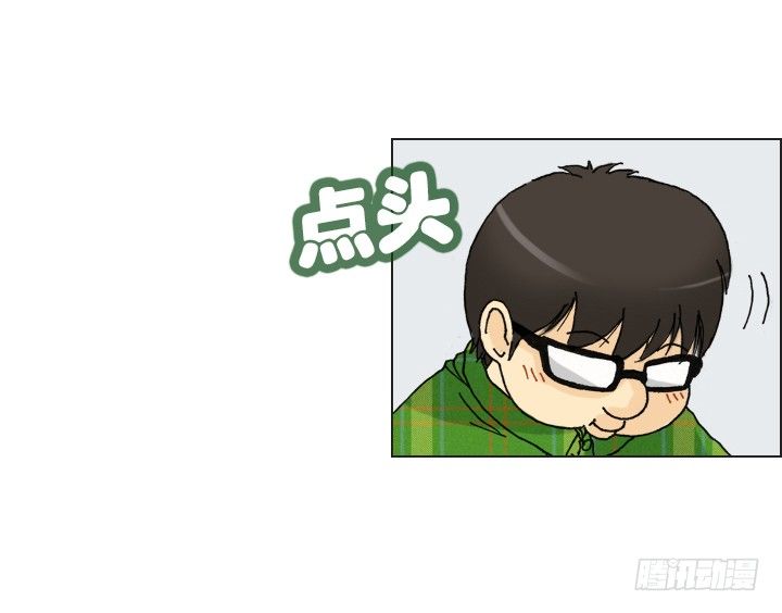 总裁千金x肥宅韩漫全集-人生大变样无删减无遮挡章节图片 