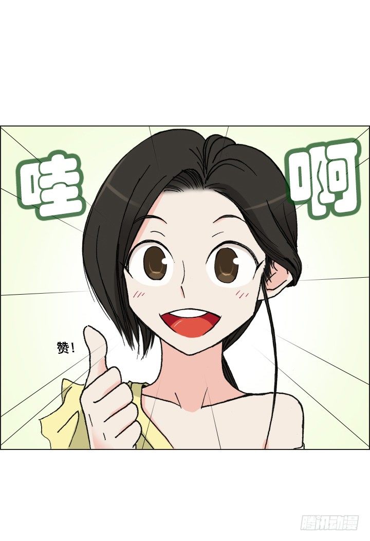 总裁千金x肥宅韩漫全集-人生大变样无删减无遮挡章节图片 