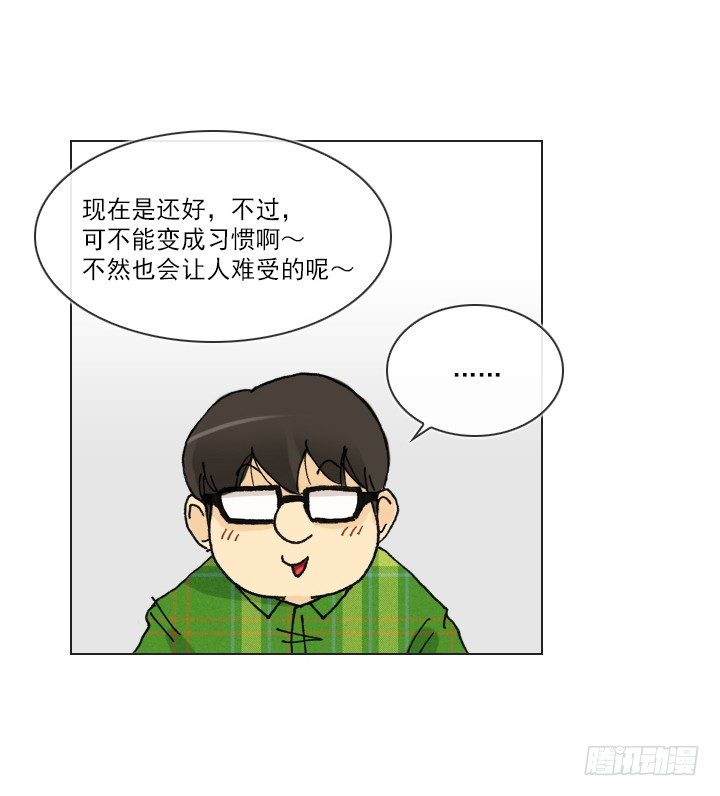 总裁千金x肥宅韩漫全集-人生大变样无删减无遮挡章节图片 