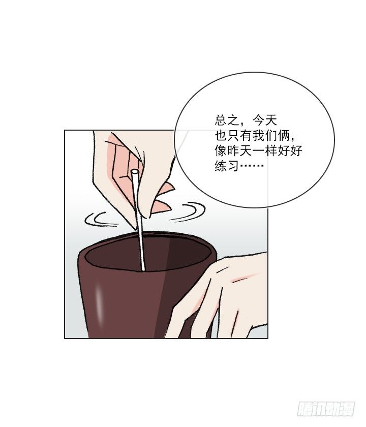 总裁千金x肥宅韩漫全集-人生大变样无删减无遮挡章节图片 