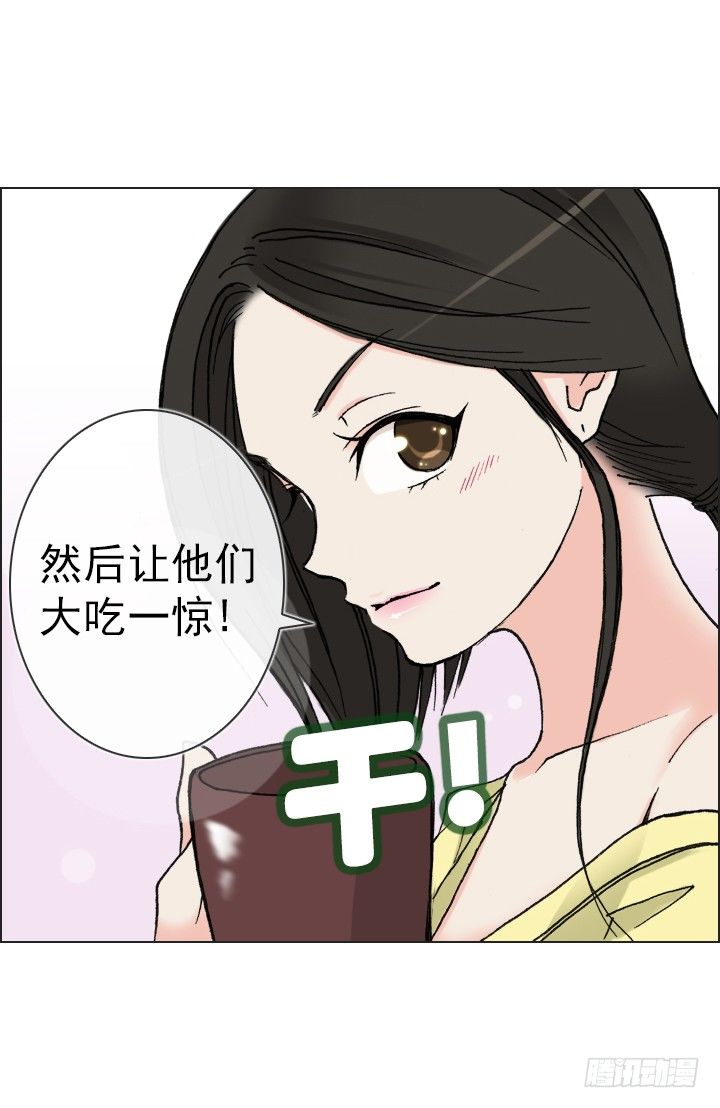 总裁千金x肥宅韩漫全集-人生大变样无删减无遮挡章节图片 