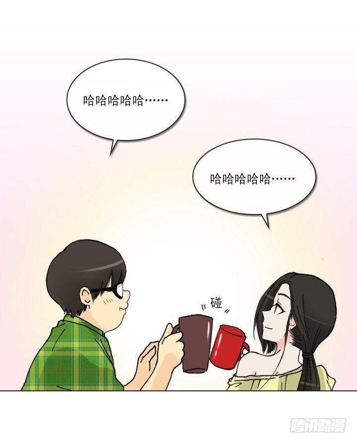 总裁千金x肥宅韩漫全集-人生大变样无删减无遮挡章节图片 