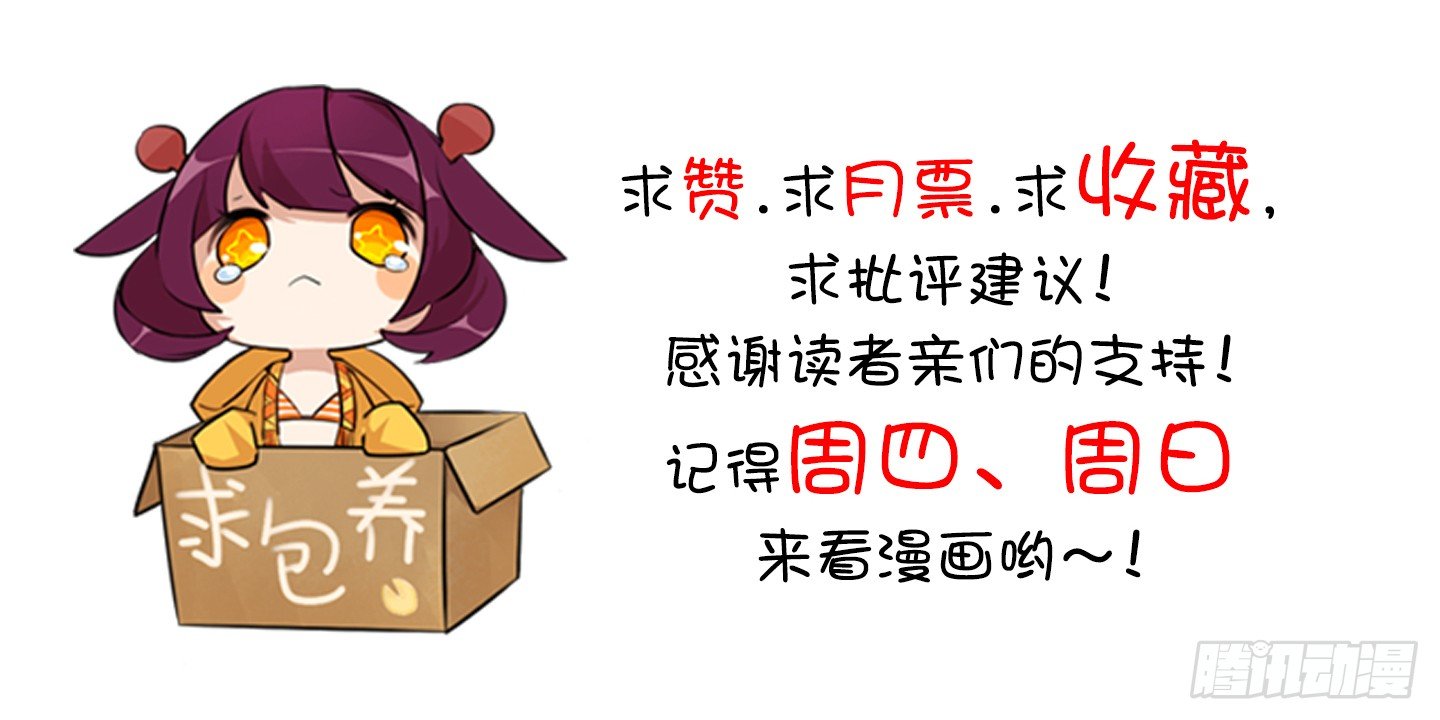 总裁千金x肥宅韩漫全集-人生大变样无删减无遮挡章节图片 