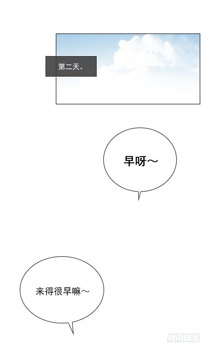总裁千金x肥宅韩漫全集-人生大变样无删减无遮挡章节图片 