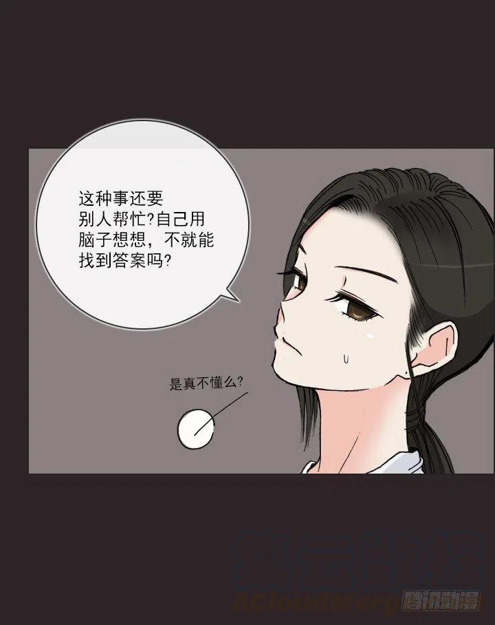 总裁千金x肥宅韩漫全集-美莉的奴隶无删减无遮挡章节图片 