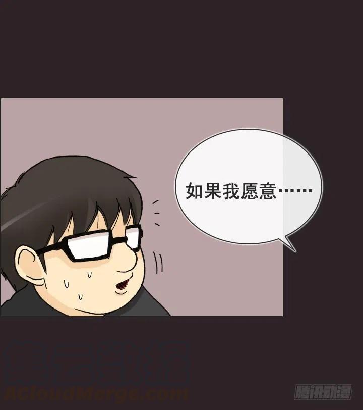 总裁千金x肥宅韩漫全集-美莉的奴隶无删减无遮挡章节图片 