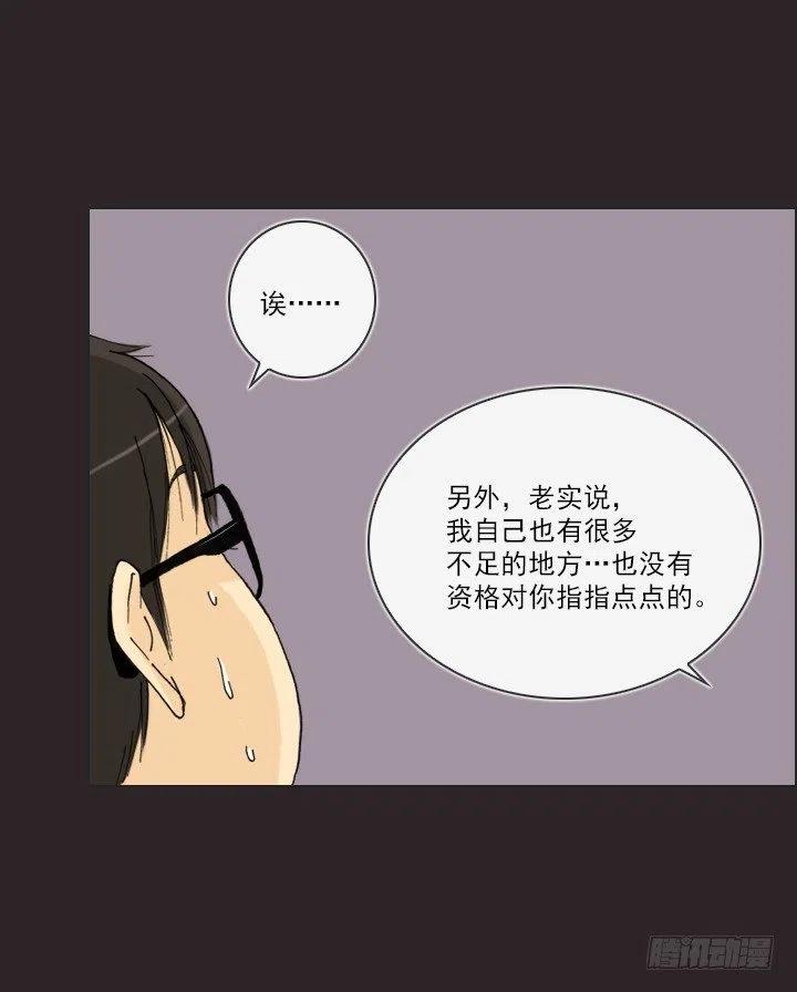 总裁千金x肥宅韩漫全集-美莉的奴隶无删减无遮挡章节图片 