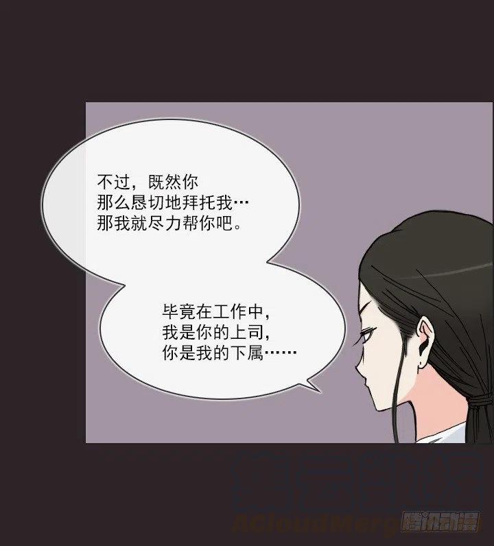 总裁千金x肥宅韩漫全集-美莉的奴隶无删减无遮挡章节图片 
