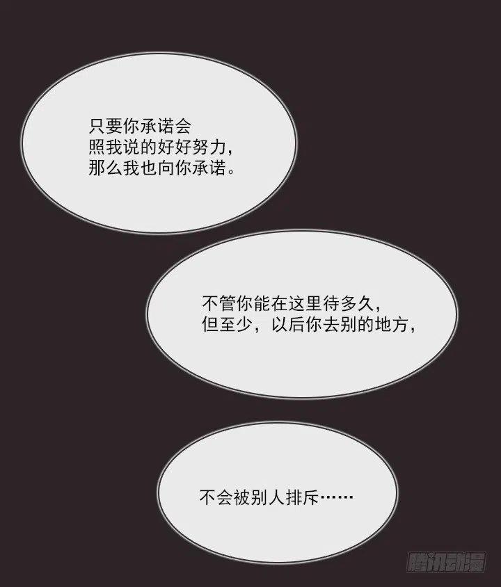 总裁千金x肥宅韩漫全集-美莉的奴隶无删减无遮挡章节图片 