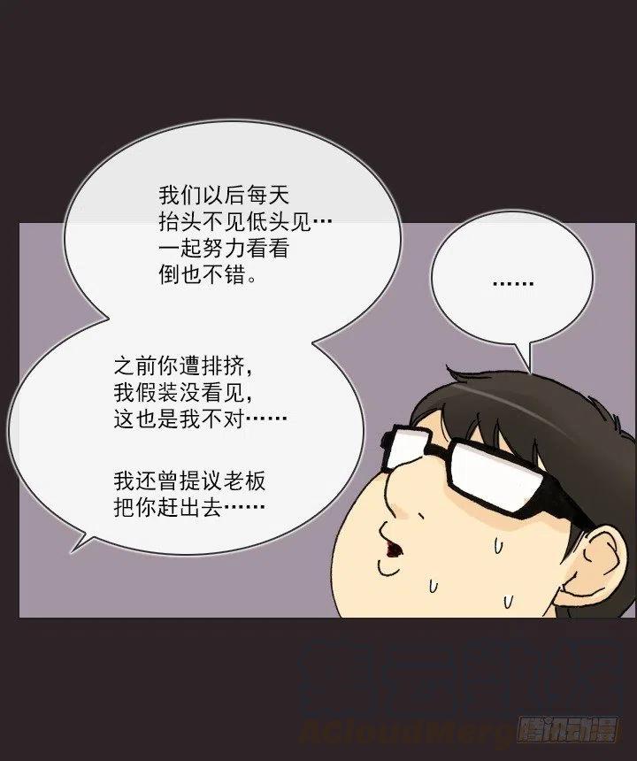 总裁千金x肥宅韩漫全集-美莉的奴隶无删减无遮挡章节图片 