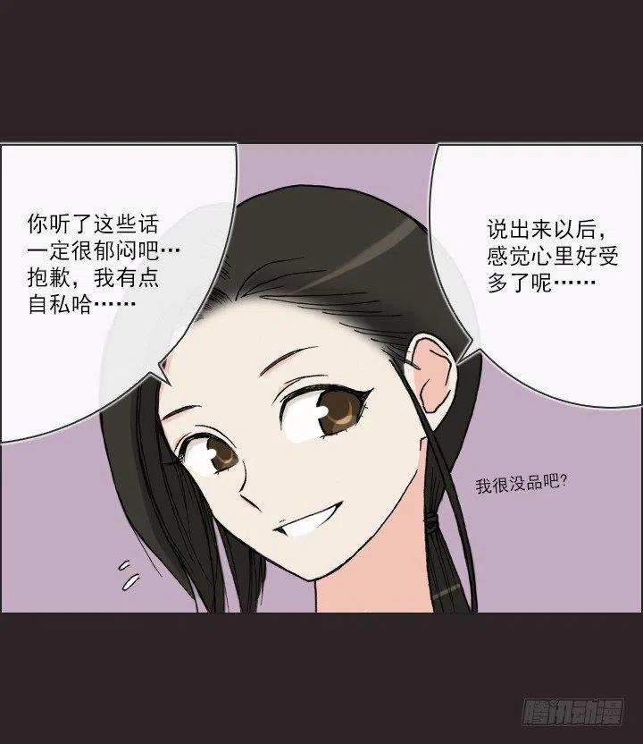总裁千金x肥宅韩漫全集-美莉的奴隶无删减无遮挡章节图片 