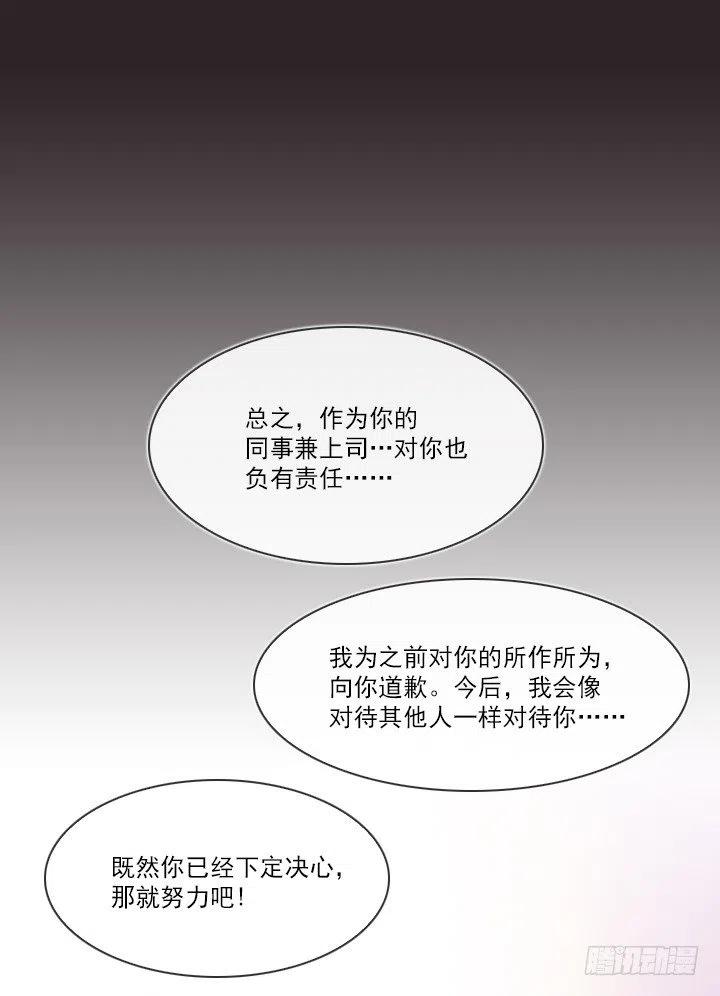 总裁千金x肥宅韩漫全集-美莉的奴隶无删减无遮挡章节图片 