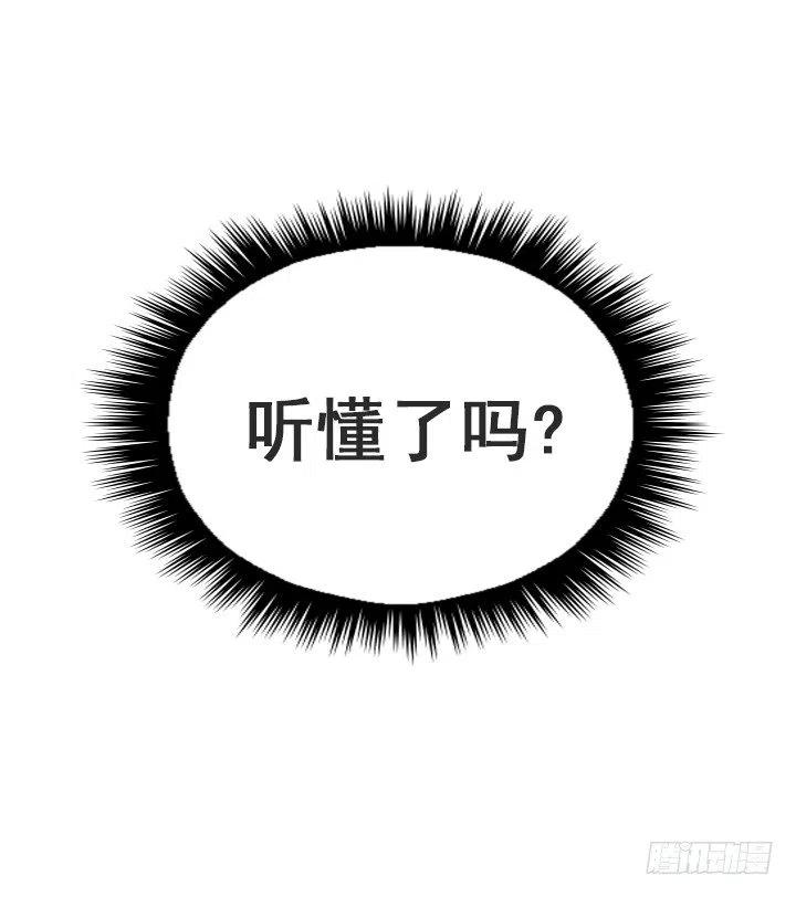 总裁千金x肥宅韩漫全集-美莉的奴隶无删减无遮挡章节图片 