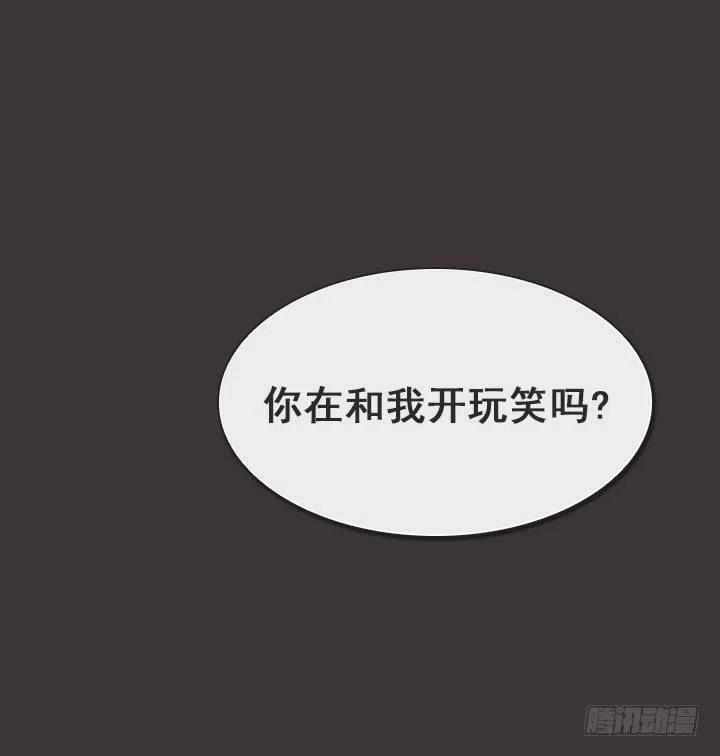 总裁千金x肥宅韩漫全集-美莉的奴隶无删减无遮挡章节图片 