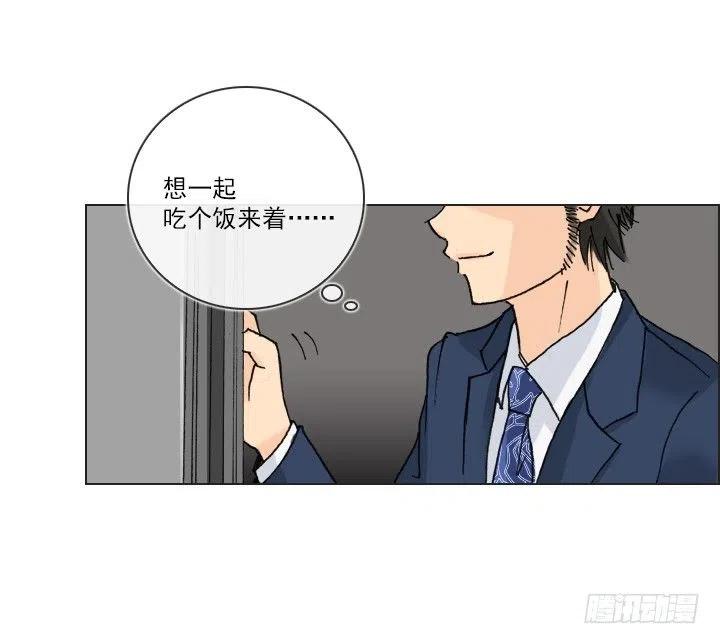 总裁千金x肥宅韩漫全集-美莉的奴隶无删减无遮挡章节图片 