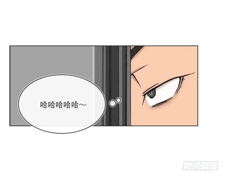 总裁千金x肥宅韩漫全集-美莉的奴隶无删减无遮挡章节图片 