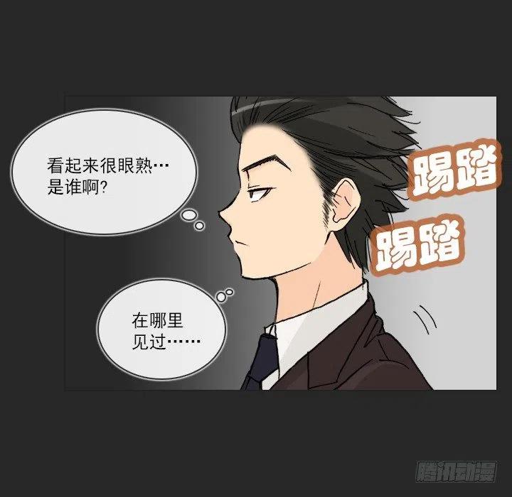 总裁千金x肥宅韩漫全集-美莉的奴隶无删减无遮挡章节图片 