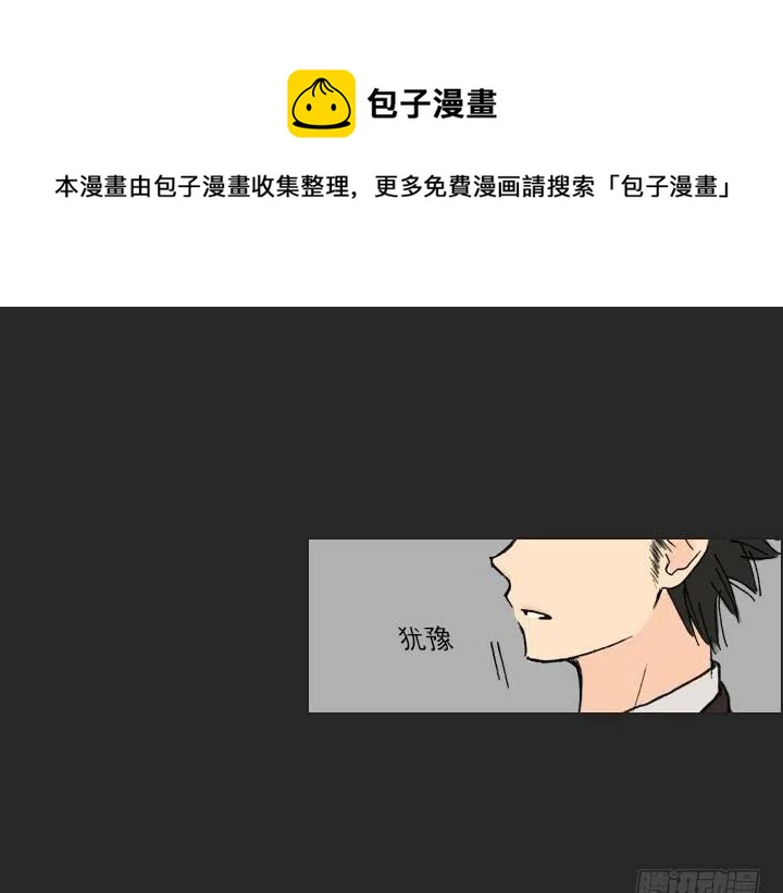 总裁千金x肥宅韩漫全集-美莉的奴隶无删减无遮挡章节图片 