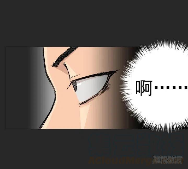 总裁千金x肥宅韩漫全集-美莉的奴隶无删减无遮挡章节图片 