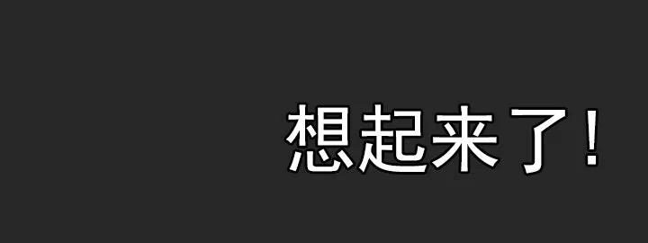 总裁千金x肥宅韩漫全集-美莉的奴隶无删减无遮挡章节图片 