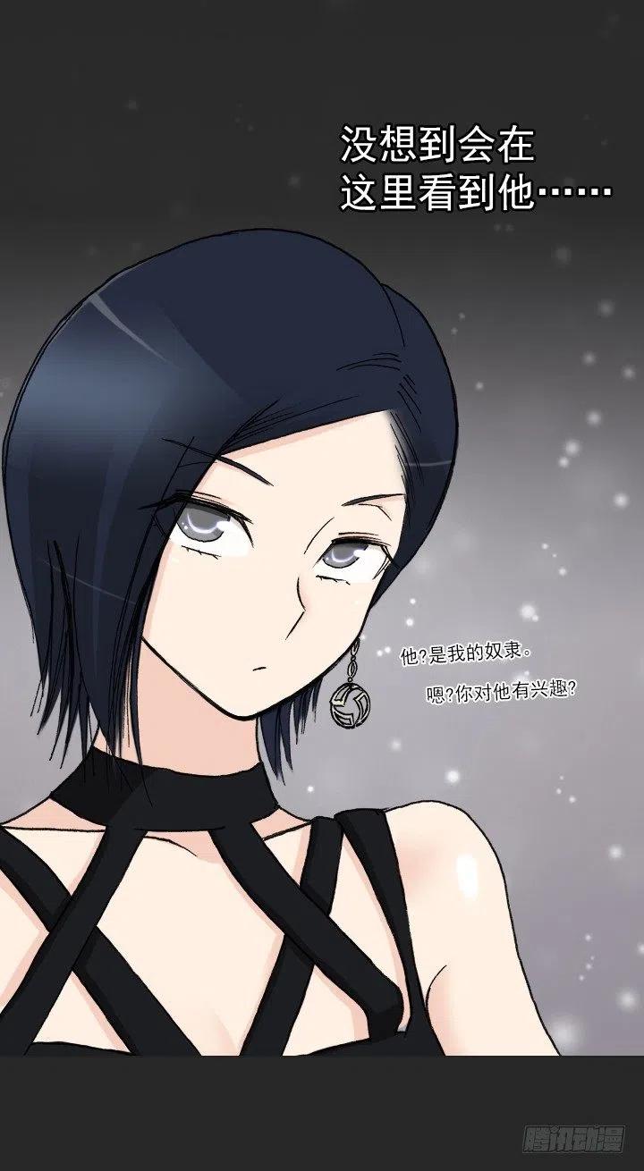 总裁千金x肥宅韩漫全集-美莉的奴隶无删减无遮挡章节图片 