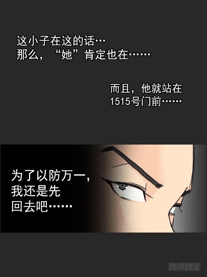 总裁千金x肥宅韩漫全集-美莉的奴隶无删减无遮挡章节图片 