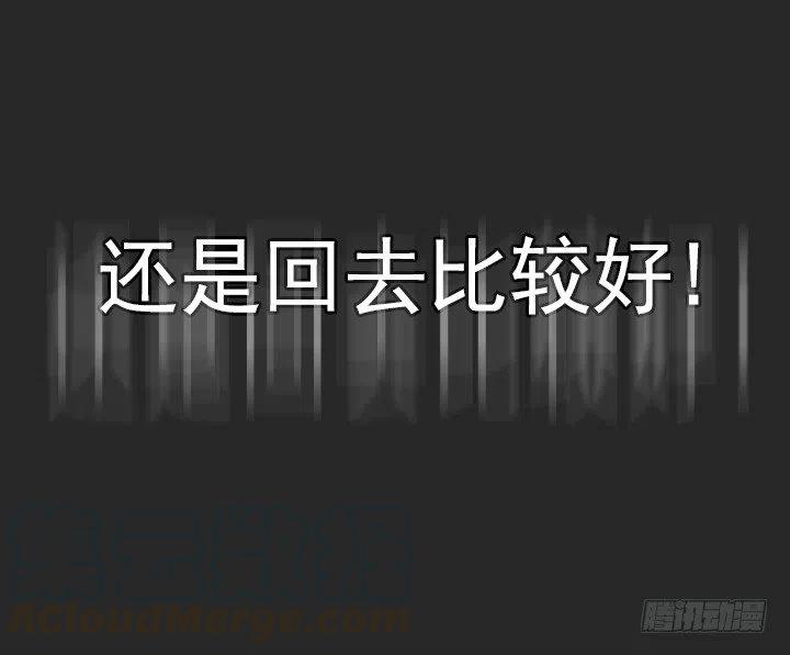 总裁千金x肥宅韩漫全集-美莉的奴隶无删减无遮挡章节图片 