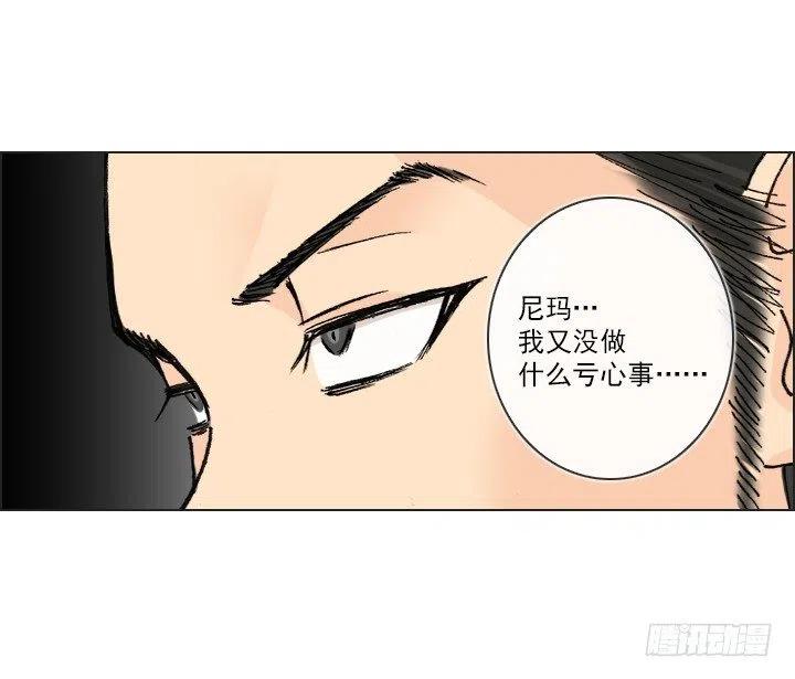 总裁千金x肥宅韩漫全集-美莉的奴隶无删减无遮挡章节图片 