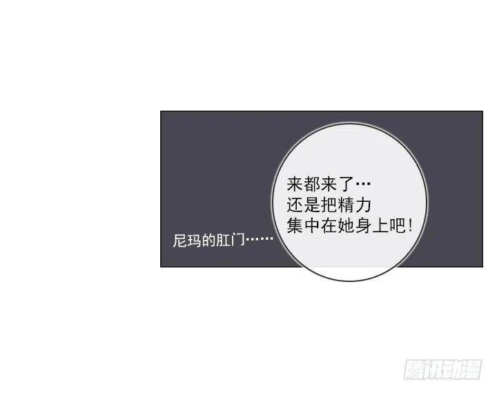 总裁千金x肥宅韩漫全集-美莉的奴隶无删减无遮挡章节图片 