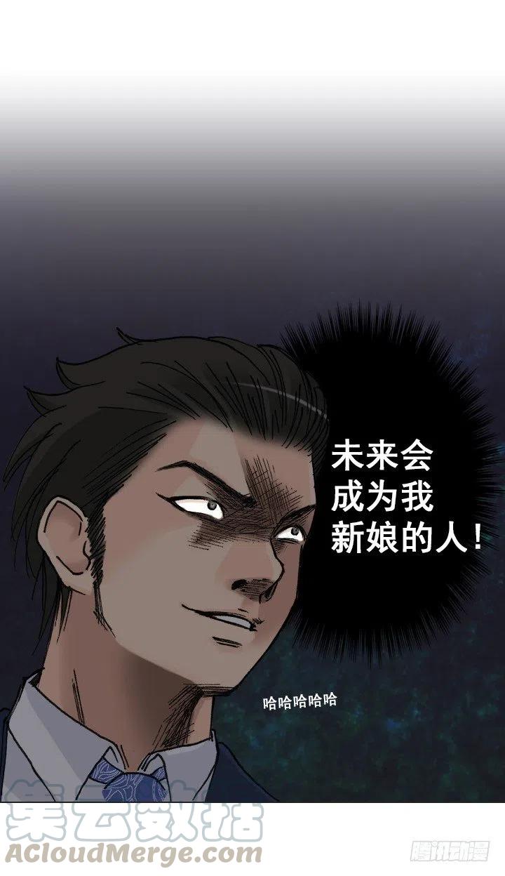 总裁千金x肥宅韩漫全集-美莉的奴隶无删减无遮挡章节图片 
