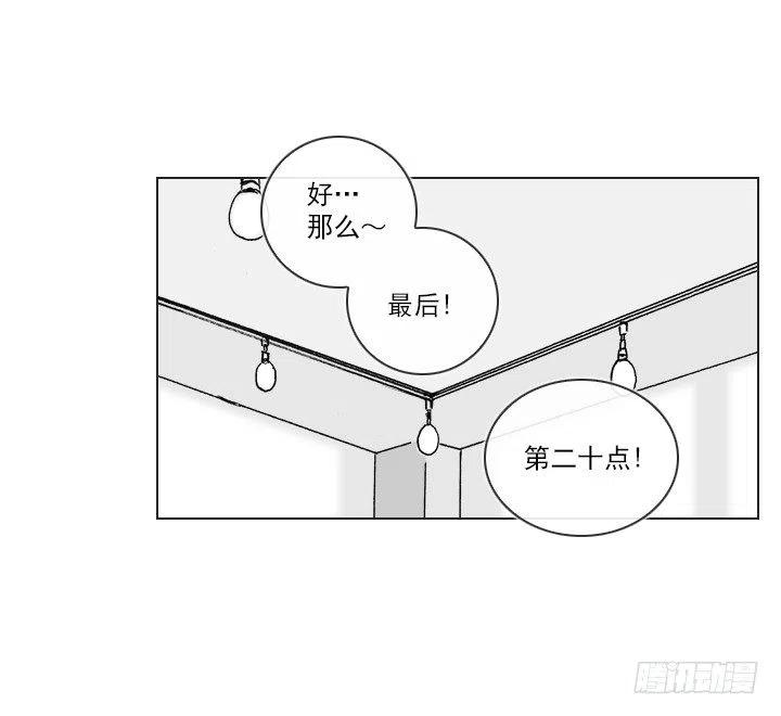 总裁千金x肥宅韩漫全集-美莉的奴隶无删减无遮挡章节图片 