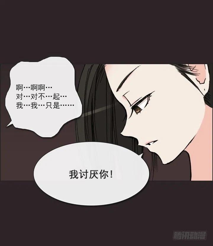 总裁千金x肥宅韩漫全集-美莉的奴隶无删减无遮挡章节图片 