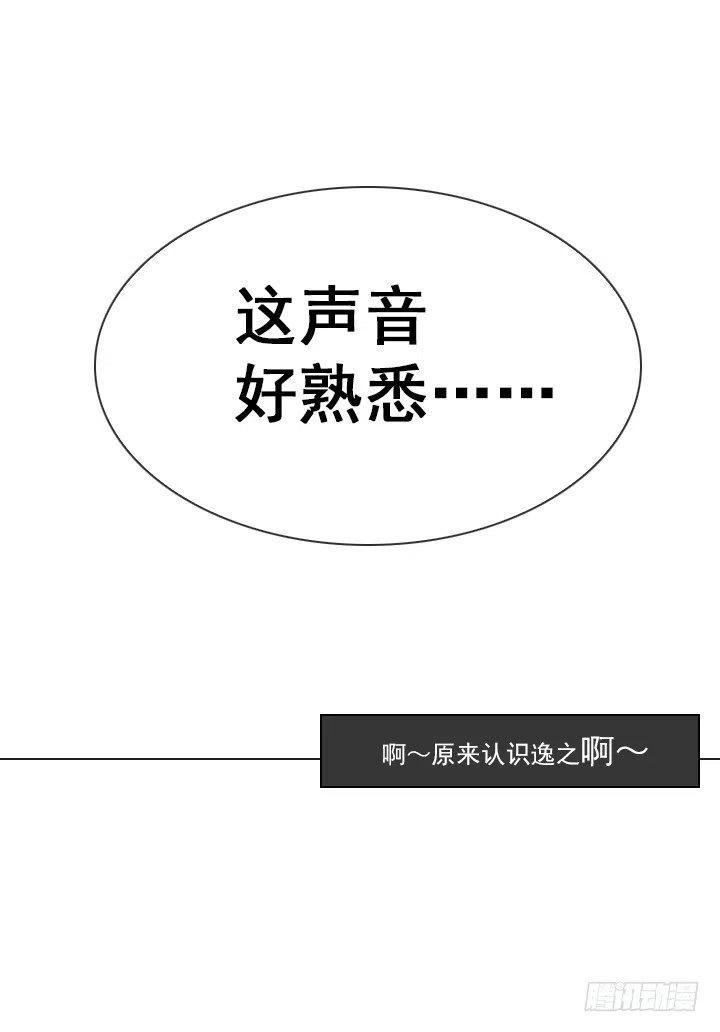 总裁千金x肥宅韩漫全集-美莉的奴隶无删减无遮挡章节图片 