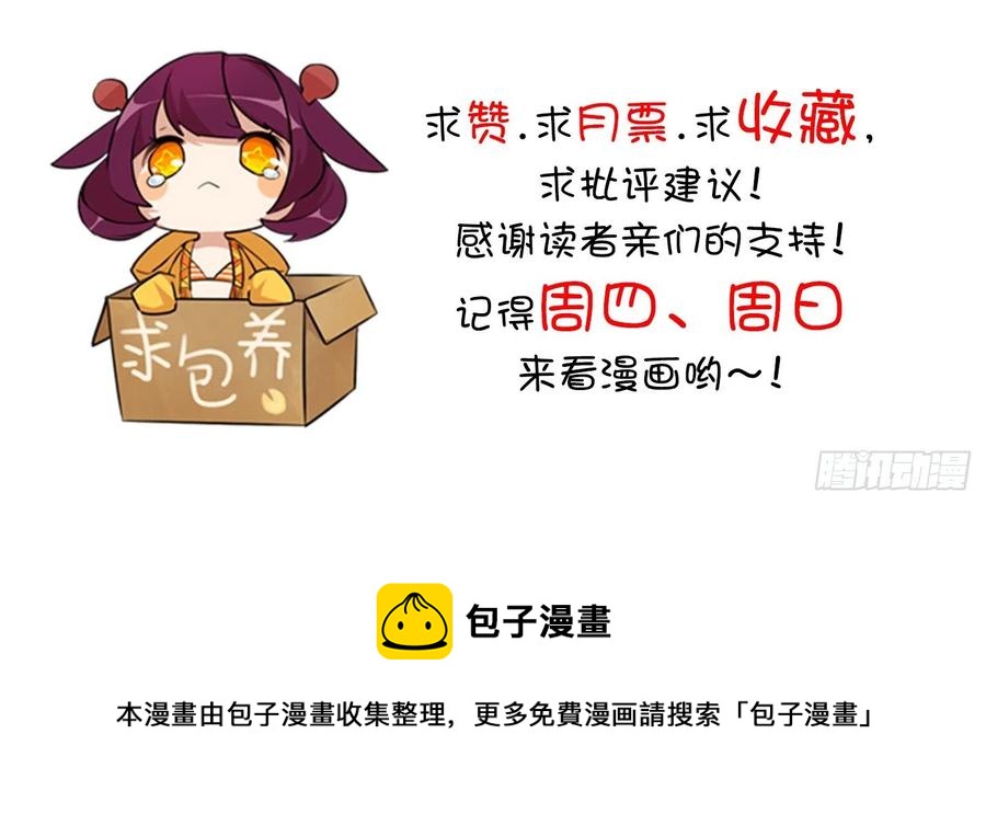 总裁千金x肥宅韩漫全集-美莉的奴隶无删减无遮挡章节图片 