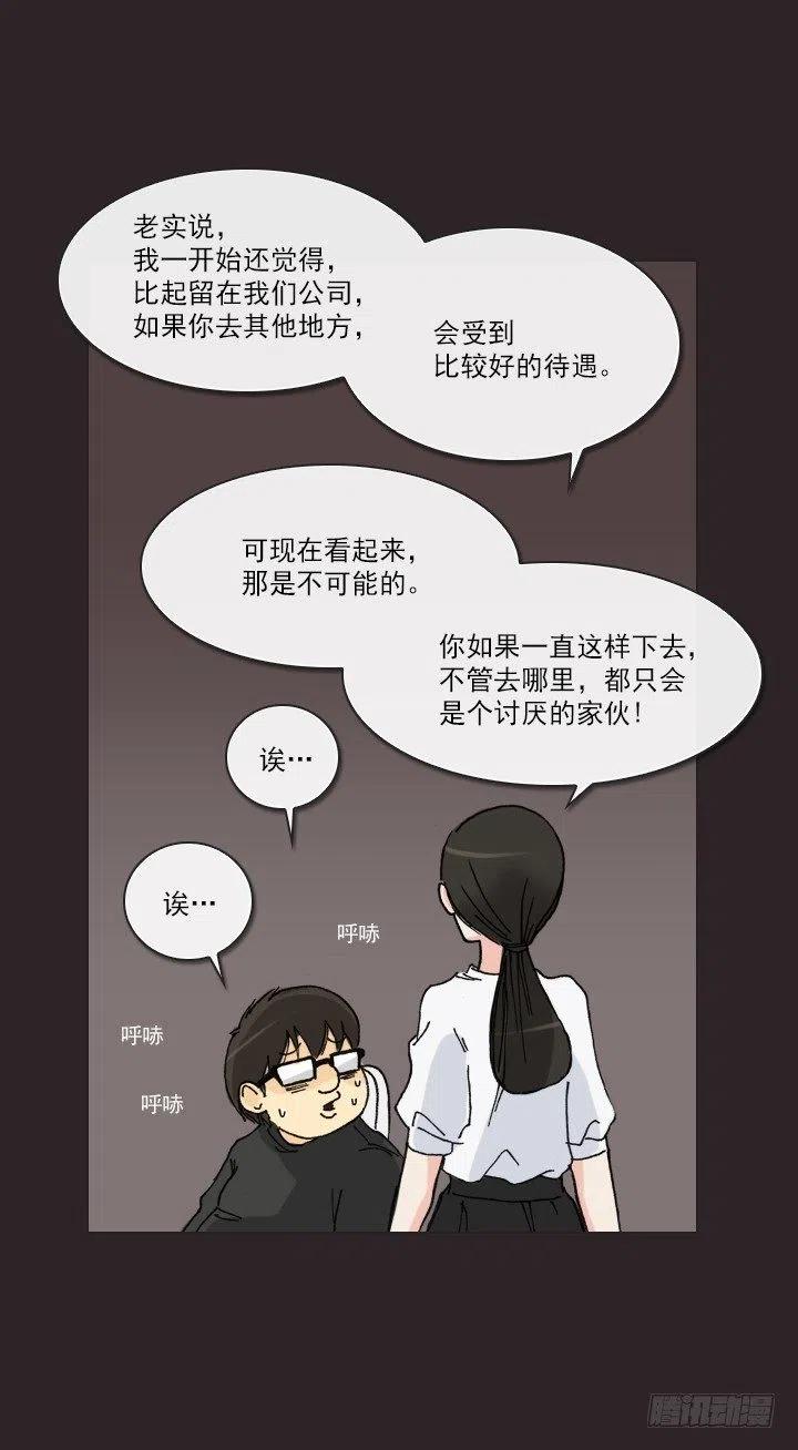 总裁千金x肥宅韩漫全集-美莉的奴隶无删减无遮挡章节图片 