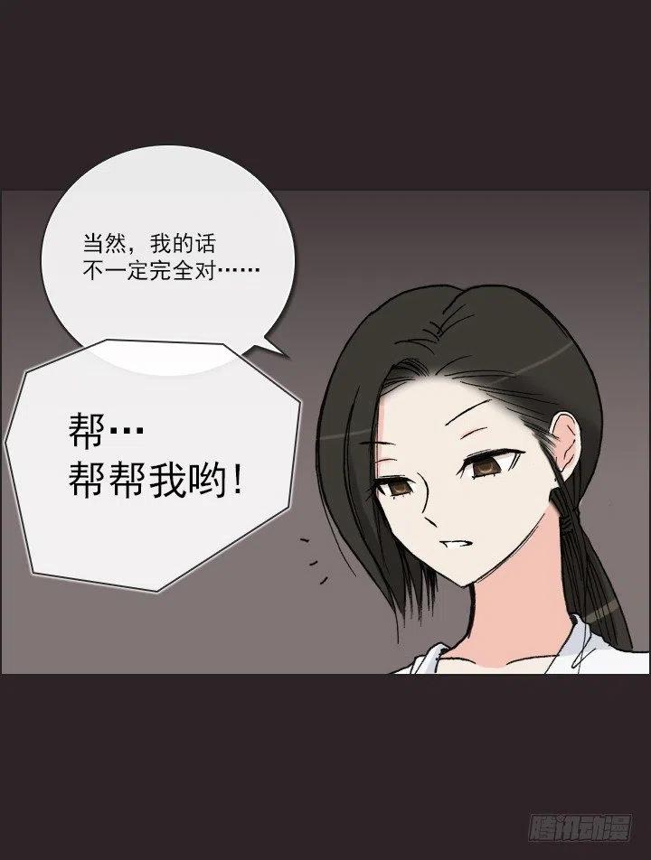 总裁千金x肥宅韩漫全集-美莉的奴隶无删减无遮挡章节图片 