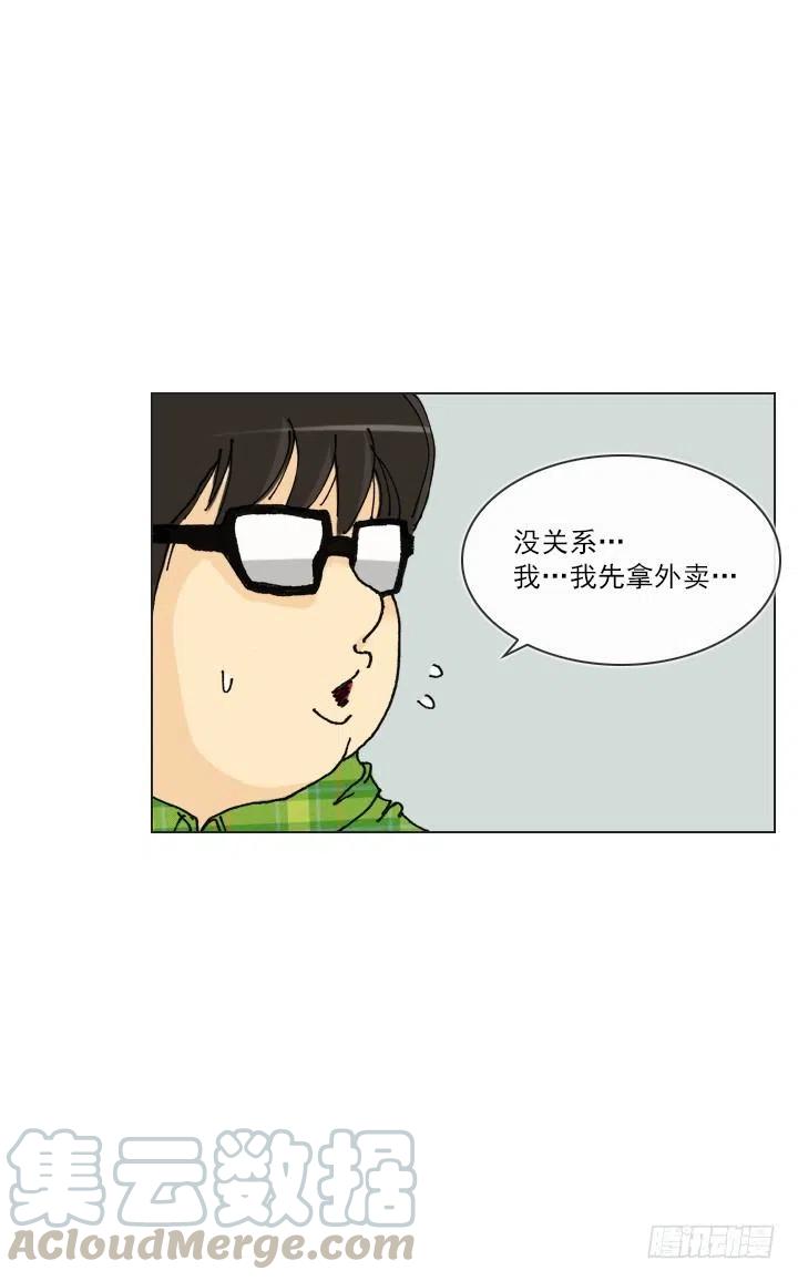 总裁千金x肥宅韩漫全集-狭路相逢无删减无遮挡章节图片 