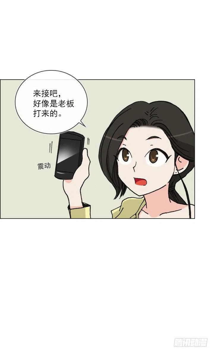 总裁千金x肥宅韩漫全集-狭路相逢无删减无遮挡章节图片 