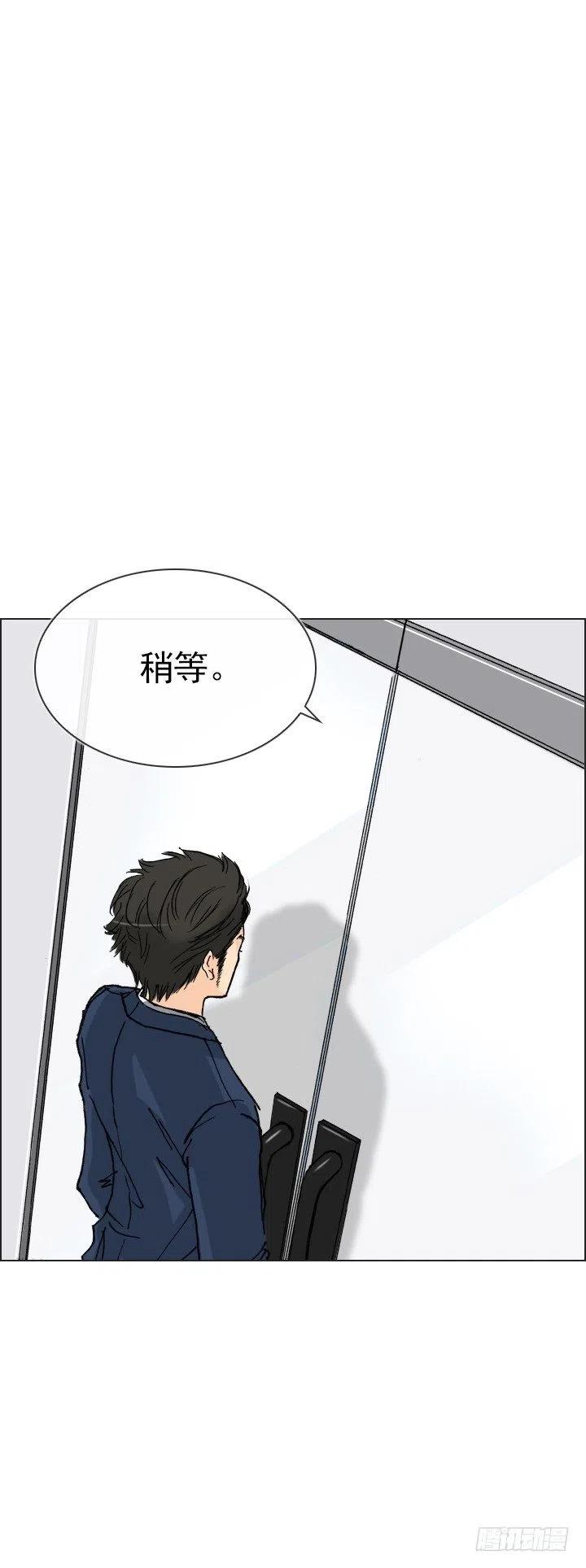 总裁千金x肥宅韩漫全集-狭路相逢无删减无遮挡章节图片 