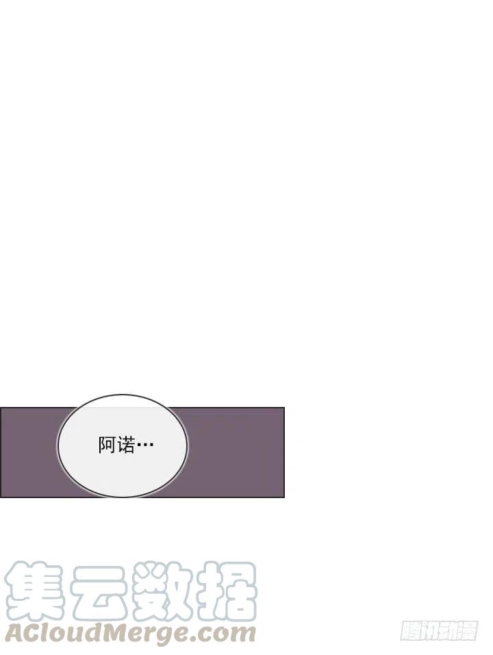 总裁千金x肥宅韩漫全集-狭路相逢无删减无遮挡章节图片 