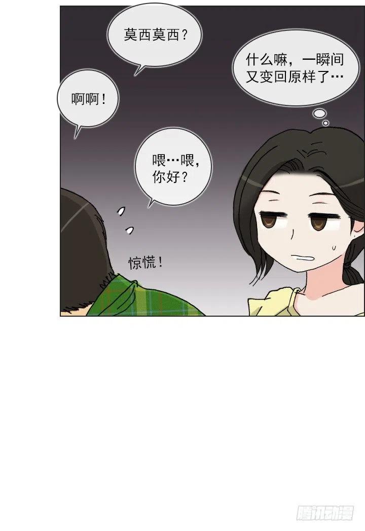 总裁千金x肥宅韩漫全集-狭路相逢无删减无遮挡章节图片 