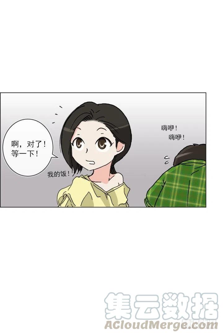 总裁千金x肥宅韩漫全集-狭路相逢无删减无遮挡章节图片 